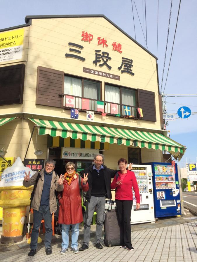 ドミトリー三段屋ゲストハウス *