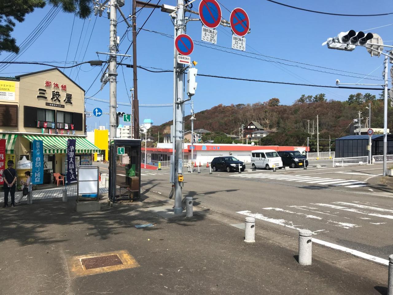 ドミトリー三段屋ゲストハウス *